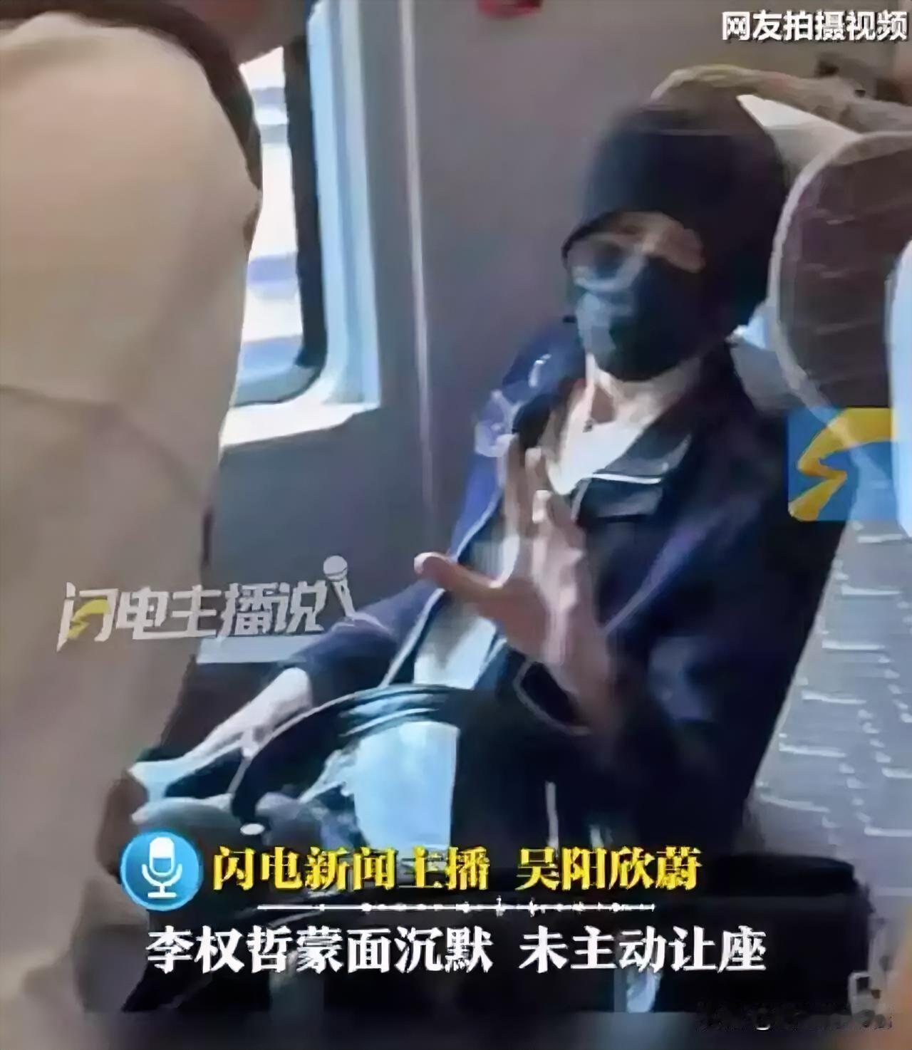 铁路部门一句回应，把主办方连夜写的“论文”撕了。7月24日，乐华旗下艺人李权哲在