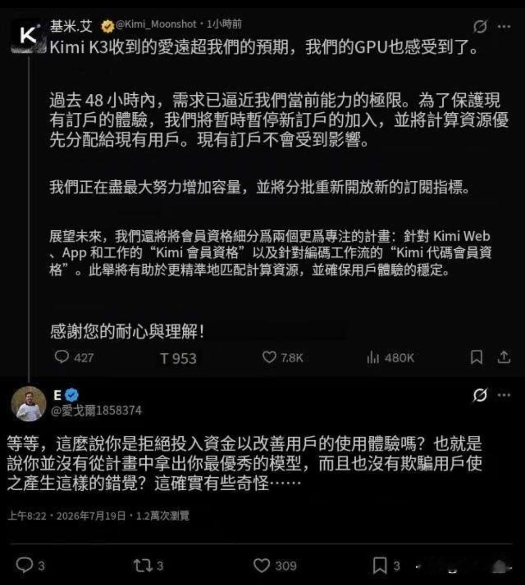 外国网友都看不下去了，称中国人太老实，过于诚信经营，有钱赚为什么不赚？由于Ki