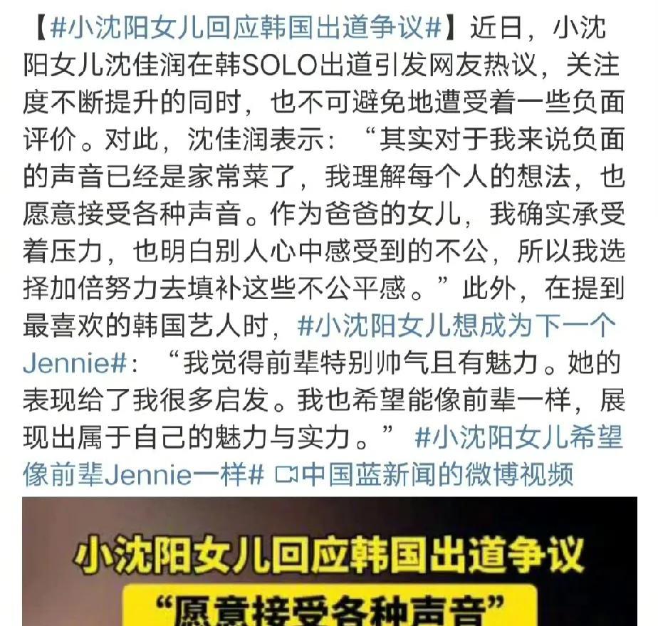 不少星二代选择躺平，有的被投喂资源却自甘平庸。这孩子刻苦上进、勇敢追梦，相比带货