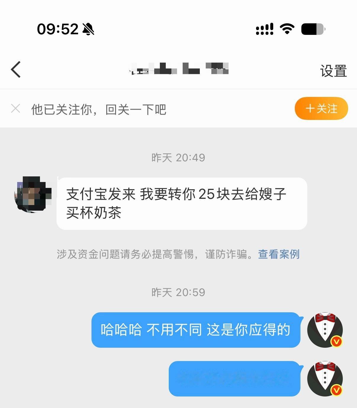 靠，这不是纯好哥们儿么？太感动了，中奖了还要退回我一半