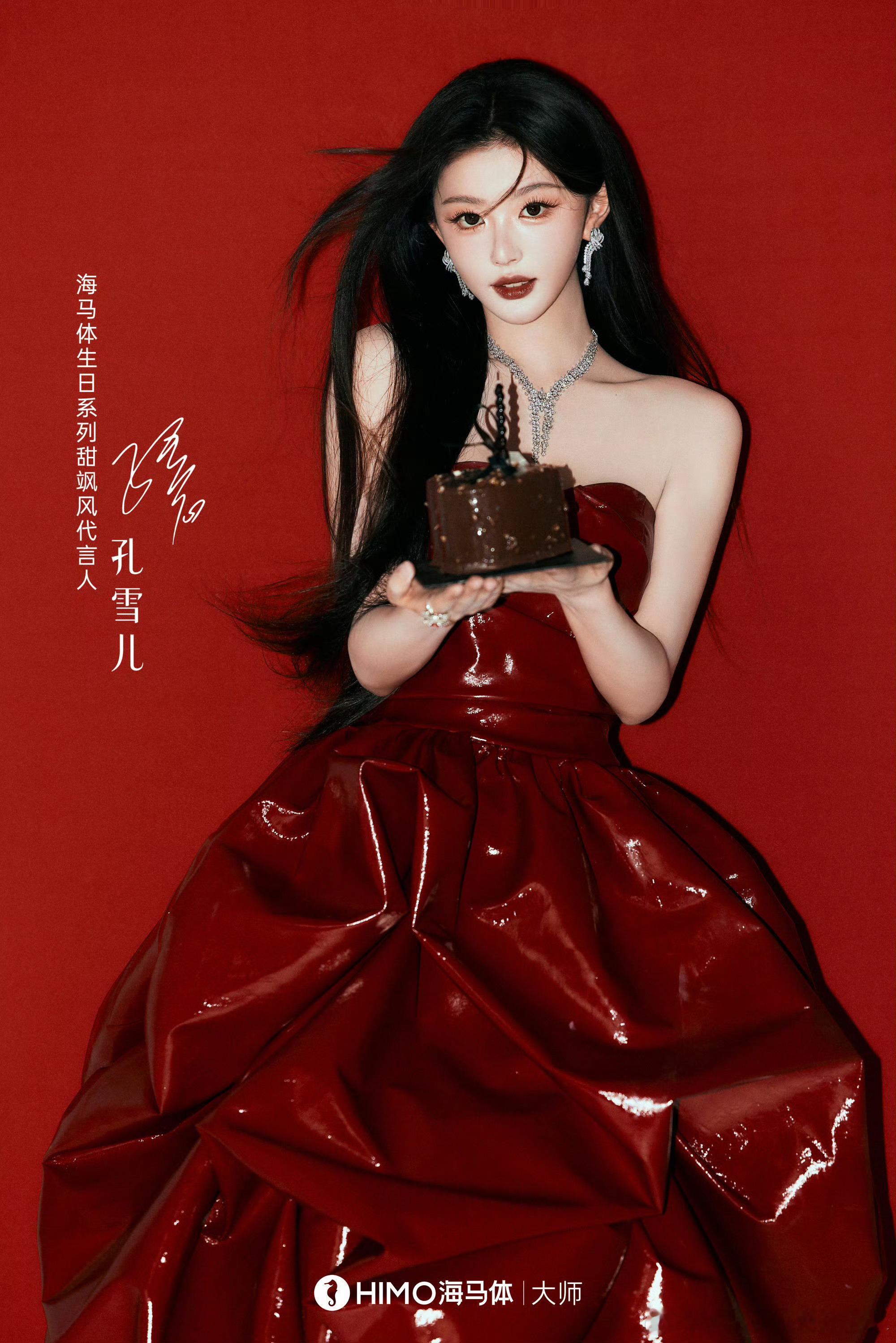 孔雪儿30岁生日照我真不中了、怎么会有女生美成这样🥺孔雪儿海马体生日照