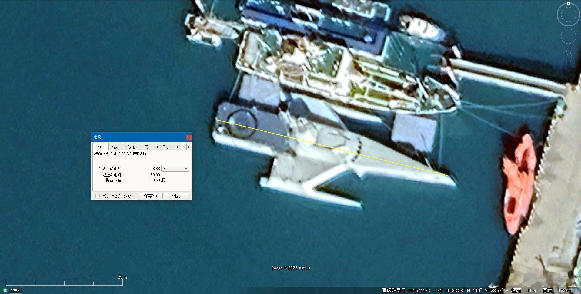 参加过去年珠海航展的虎鲸无人作战艇出现在某港：虎鲸是五百吨级大型无人作战艇，采用