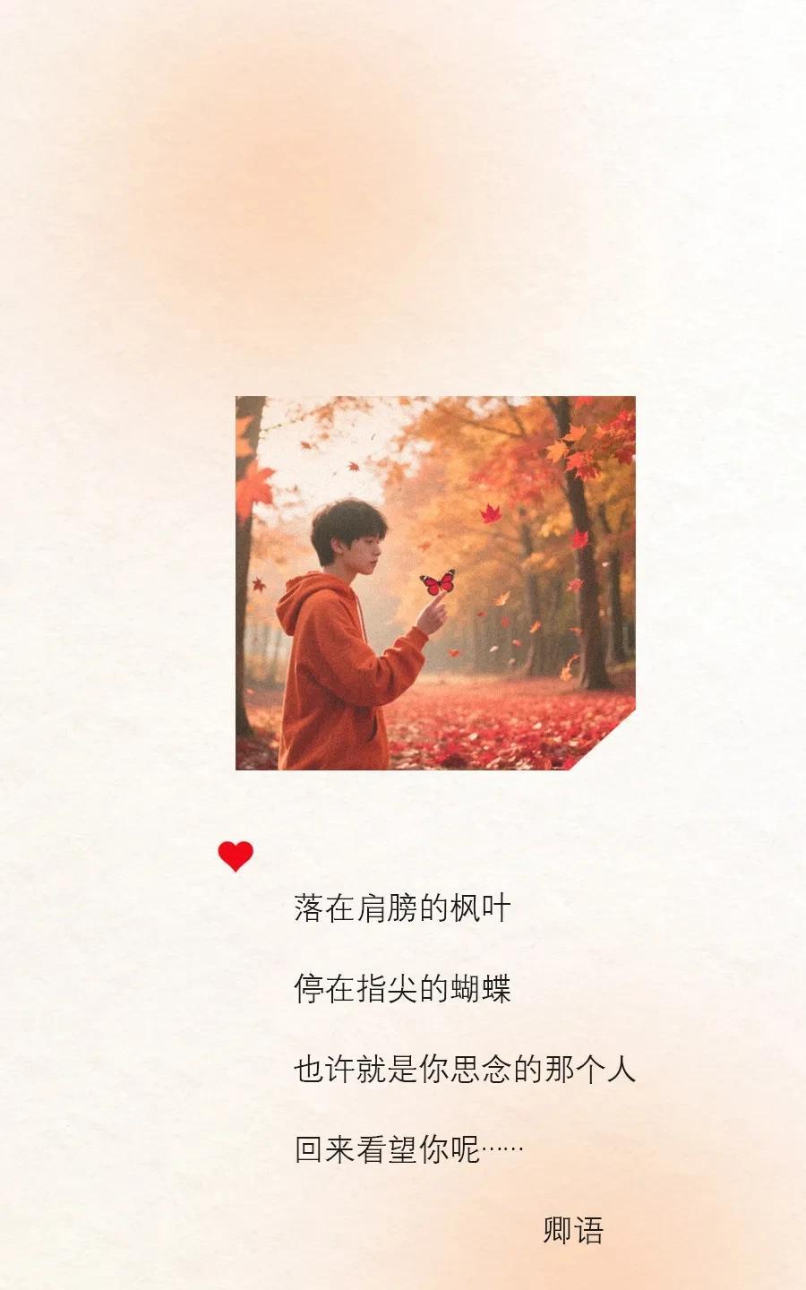 听说，那个你很想念很想念却又再也无法见到的人，总是会以另外一种形式，悄悄