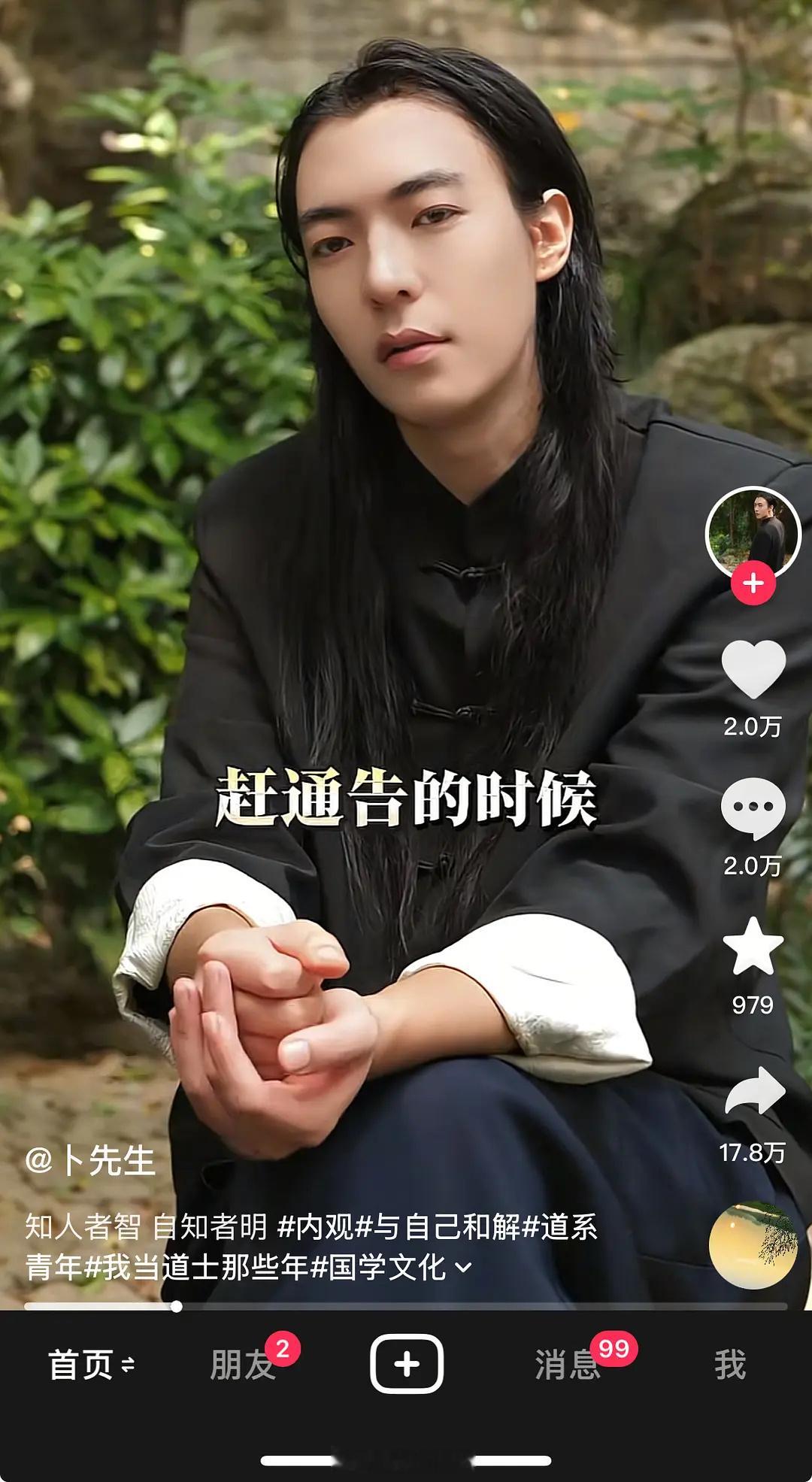 面相都变了图什么…​​​