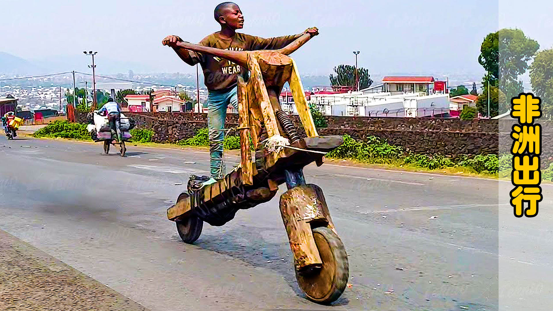 非洲孩子用木棍代步：简易交通工具背后的教育创新