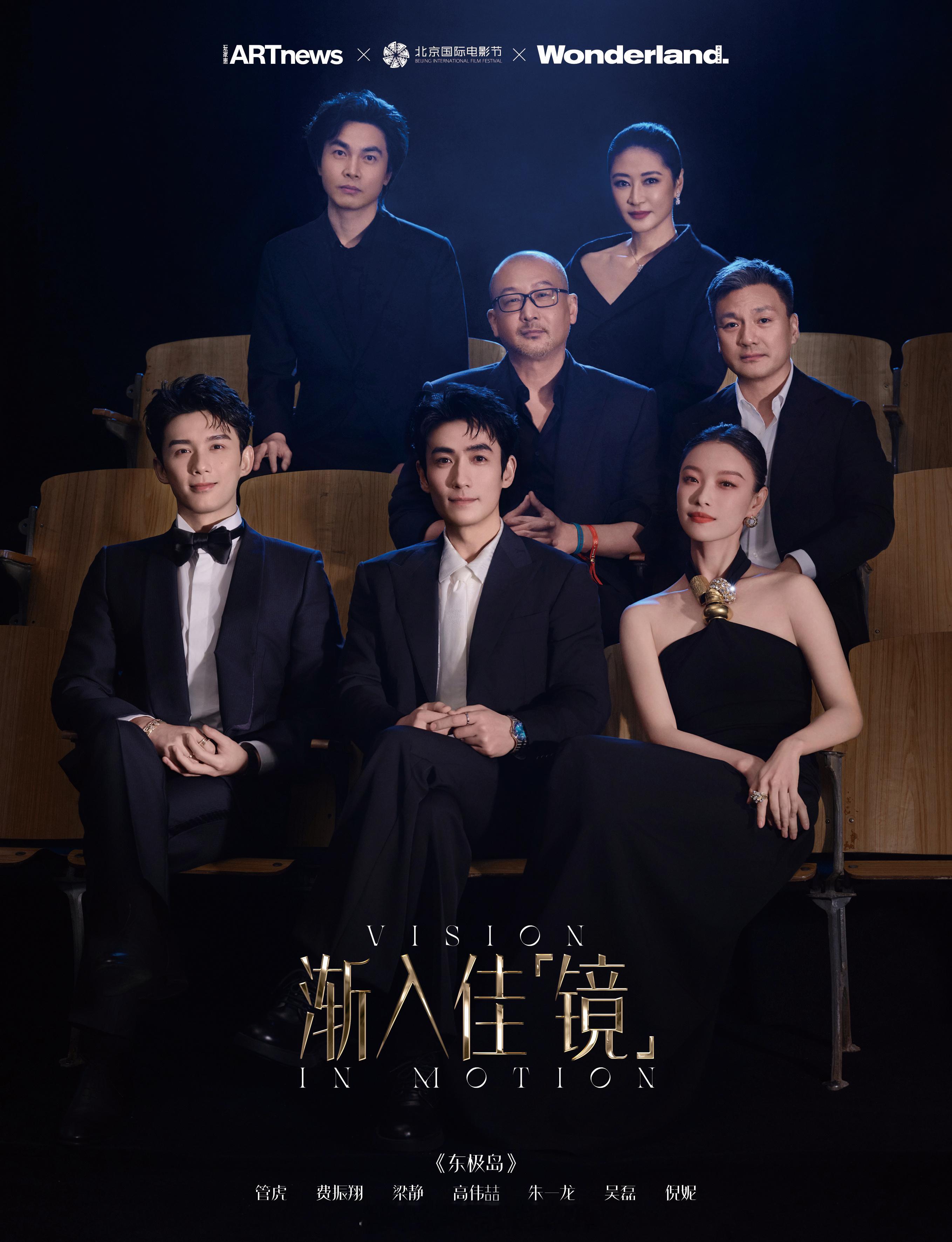 一眼就看到吴磊！太帅辣！😘​​​
