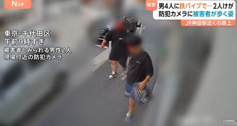 东京街头血溅路灯！5名日本壮汉围殴两个中国人！东京那天的事有点怪光天化