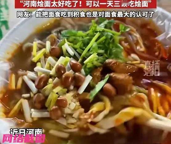 河南有了位四川女生在此旅游观光。这旅游的期间，女生爱上了河南的特色烩面，于是