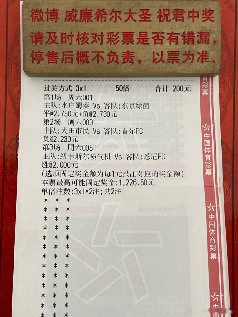 别盲目看名气！今晚这场澳超强强对话，主队胜算其实远超想象！001:日职联13