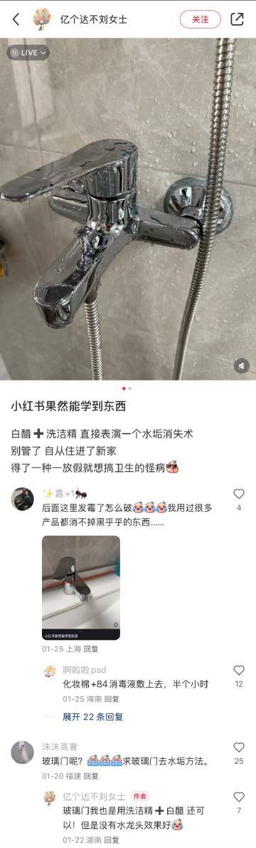 玛雅……原来网友说的都是真的！！