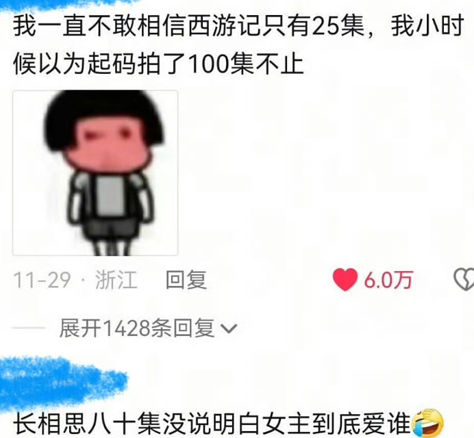 原来小时候我们吃的就是细糠