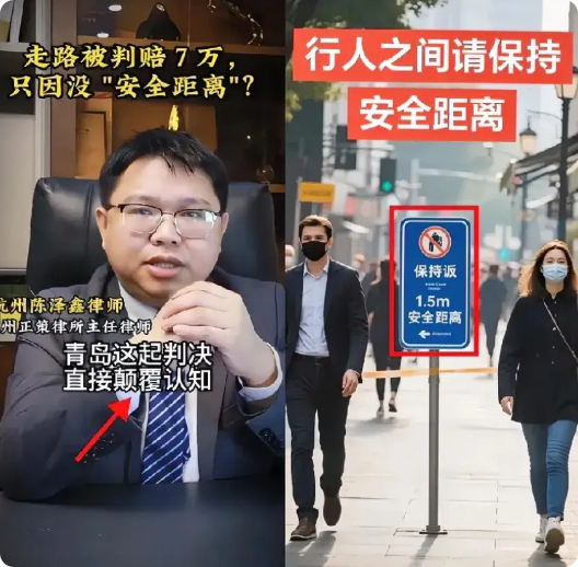 关于青岛大妈转身撞人案！其实很多人都没说到点上！我一直有一个疑问，如果大