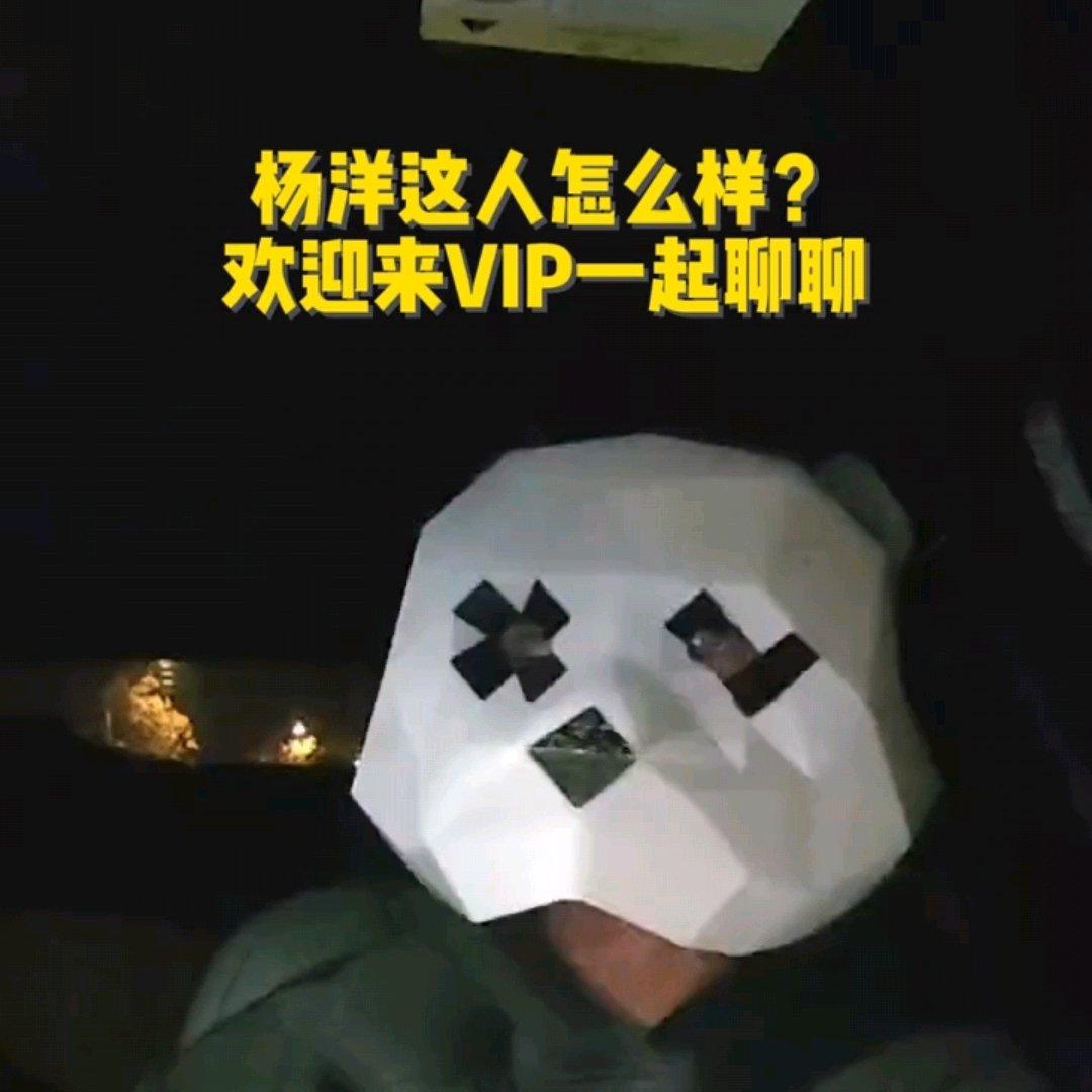 刘大锤神点评杨洋！恋爱一段一段谈却没人锤，这波夸得太实在内娱瓜圈又整新活！