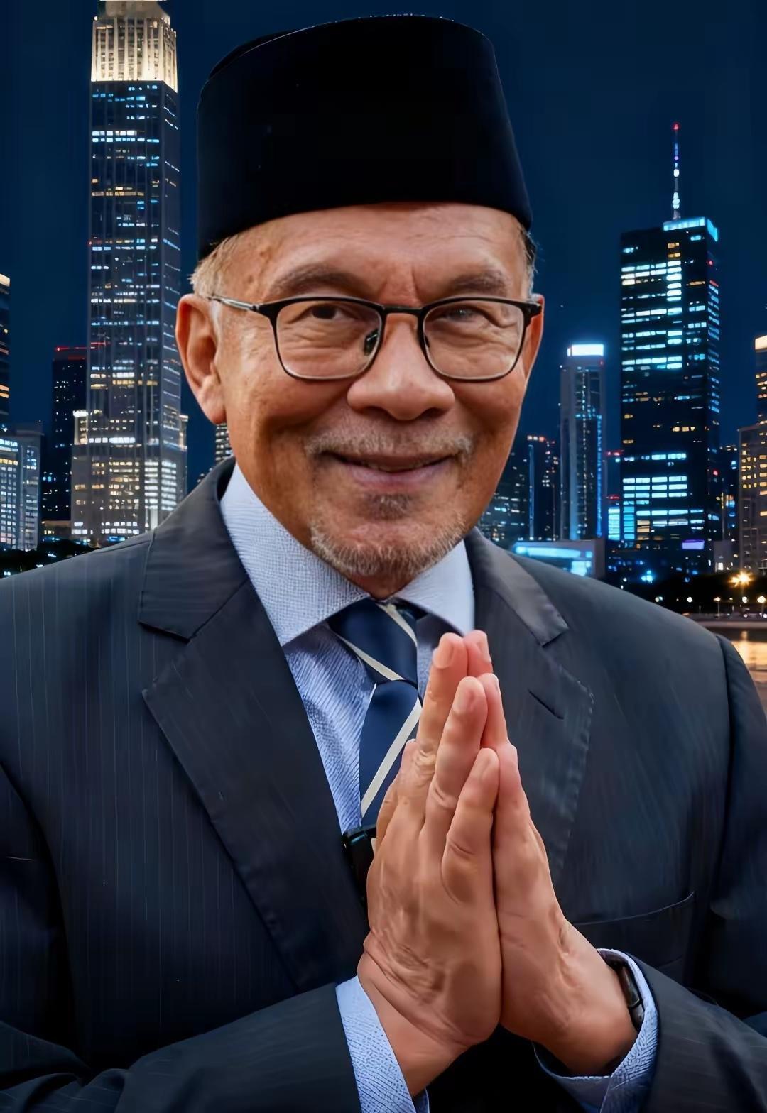 就在!昨天马来西亚安瓦尔突然宣布10月23日起,欢迎外国公司合伙开发1610