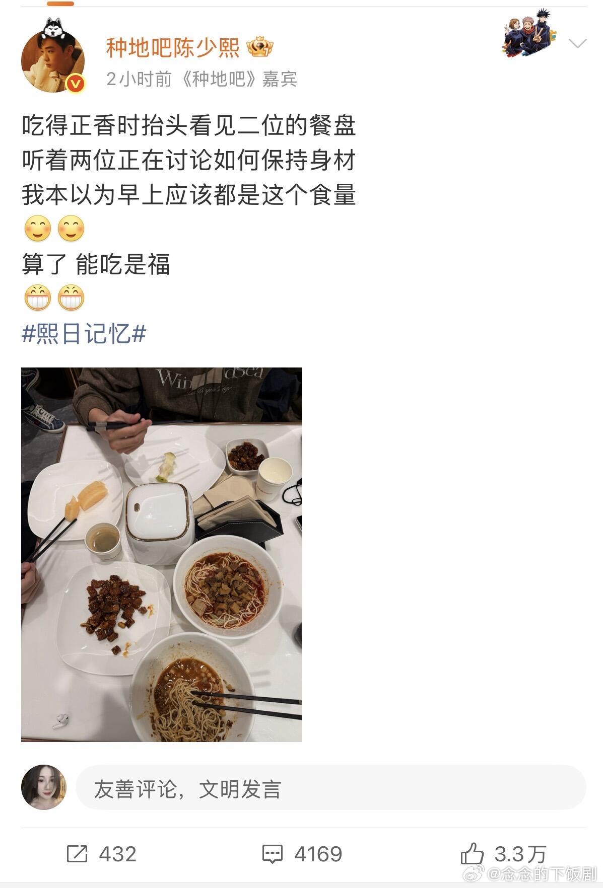 十个勤天一大早刚醒看见这个，我真的要笑鼠哈哈哈！鹭卓‖赵一博‖陈少熙‖