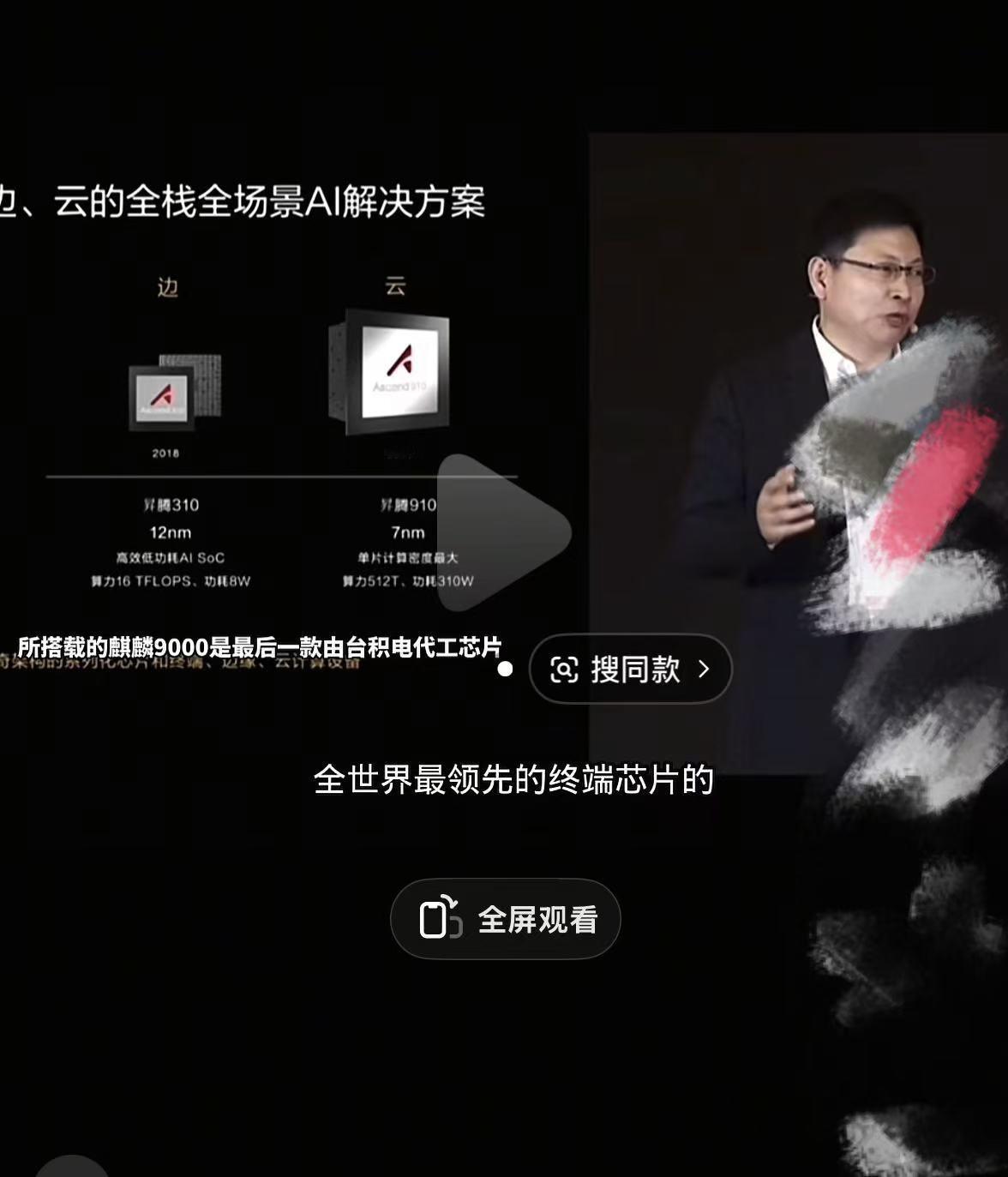 华为又给老美整事了，这两天又来了两个操作，直戳殖人们的肺管子啊。老美终于见识到了
