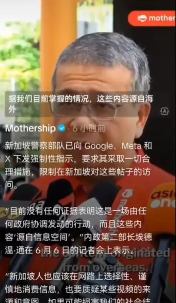 新加坡推出新版“反犹法案”，以保护新加坡推行的“多元文化”。2024年通过的一