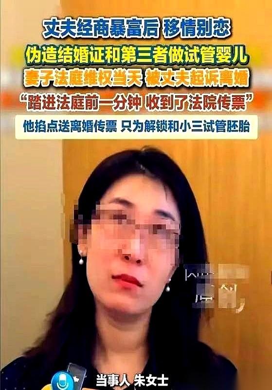 见过做贼心虚的，真没见过带着律师去直播“销毁赃物”的。那个背着老婆搞出“婚外胚