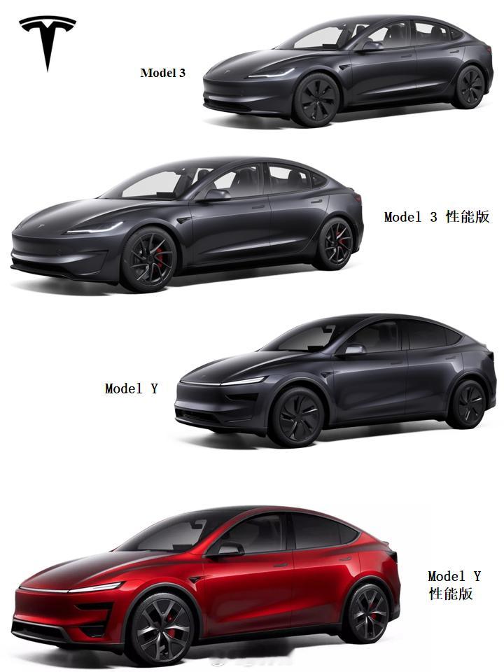 特斯拉全新ModelYPerformance性能版全新Model