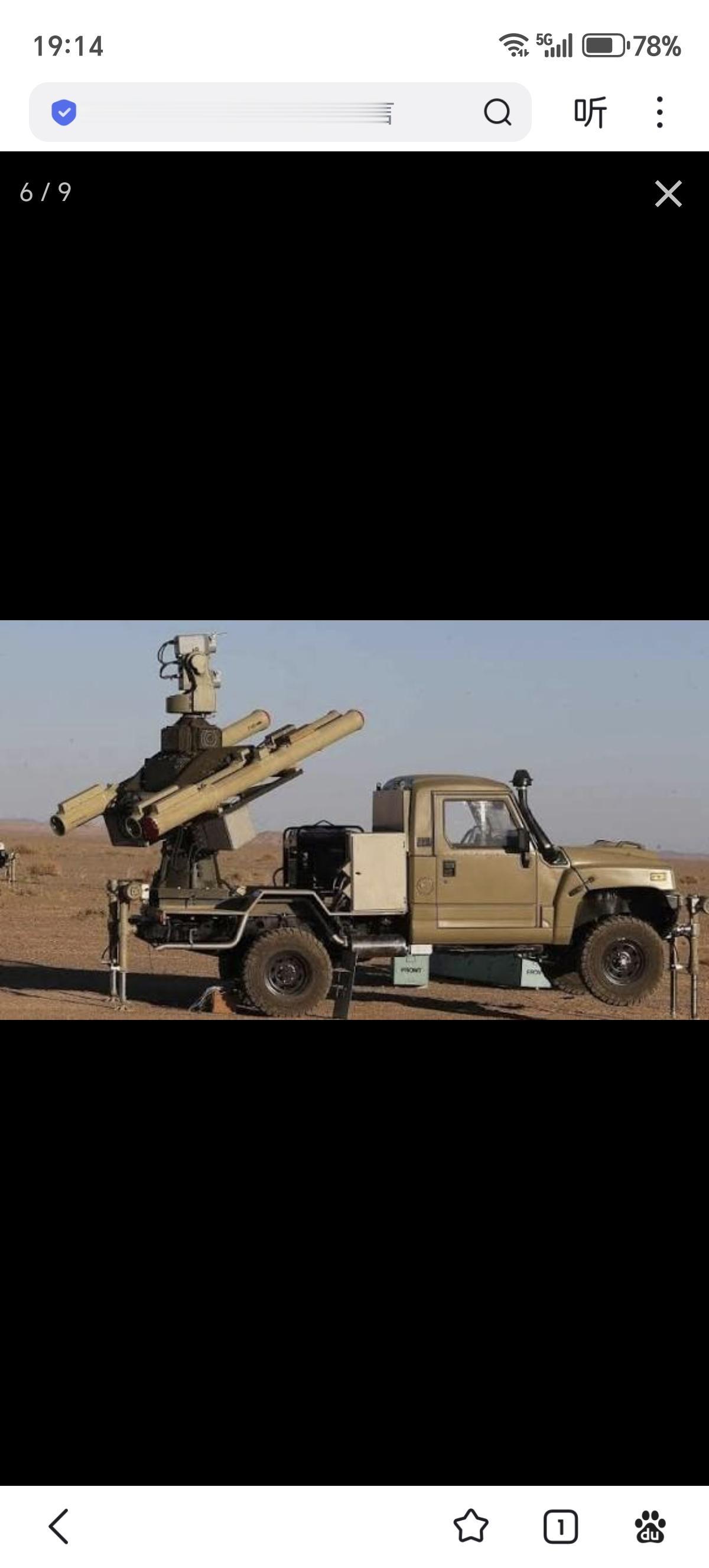 以下内容皆来源于开源情报分析汇总，对准确性不做保证一、防空1.伊朗防空军原