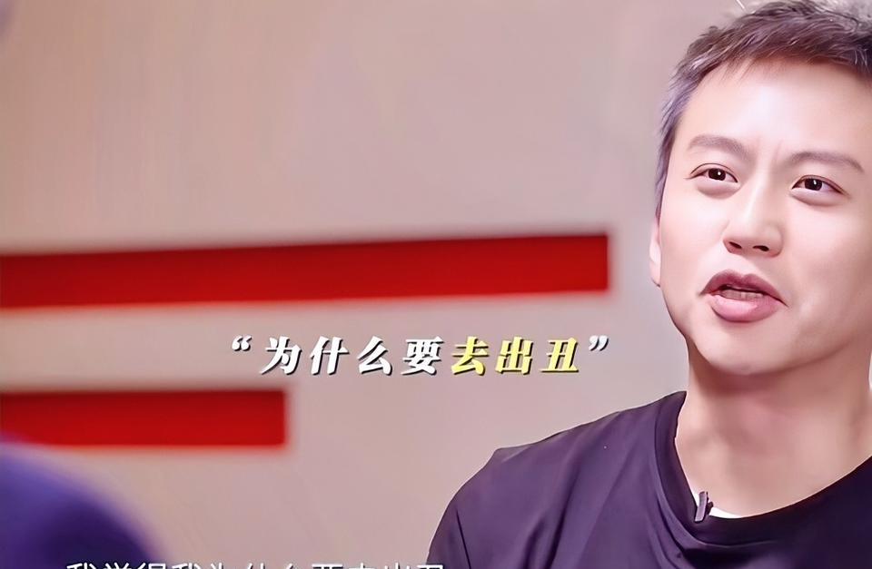 演员邓超说：“一开始我并不想参加《跑男》这个节目，因为那个时候我不知道这个节目是