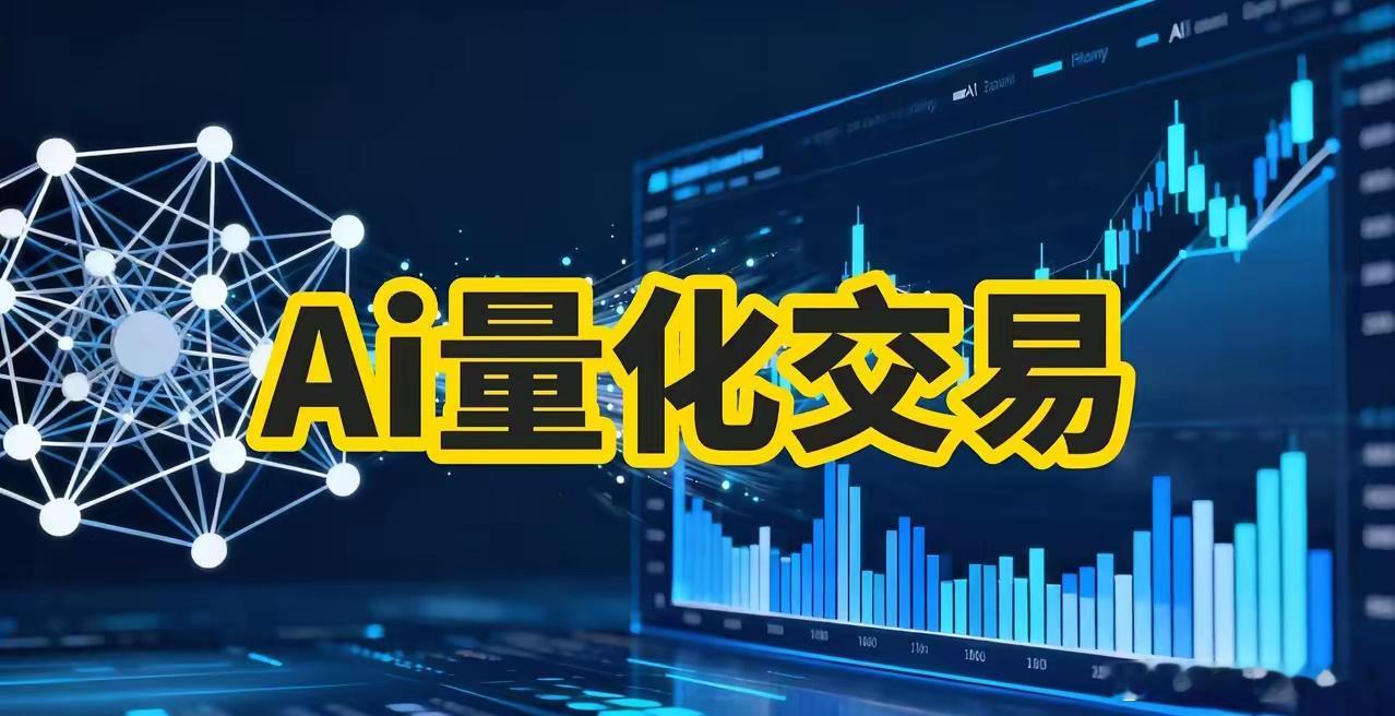 《禁止量化交易和长期持票投资者减免印花税势在必行！》第一、禁止量化交易才能防止暴
