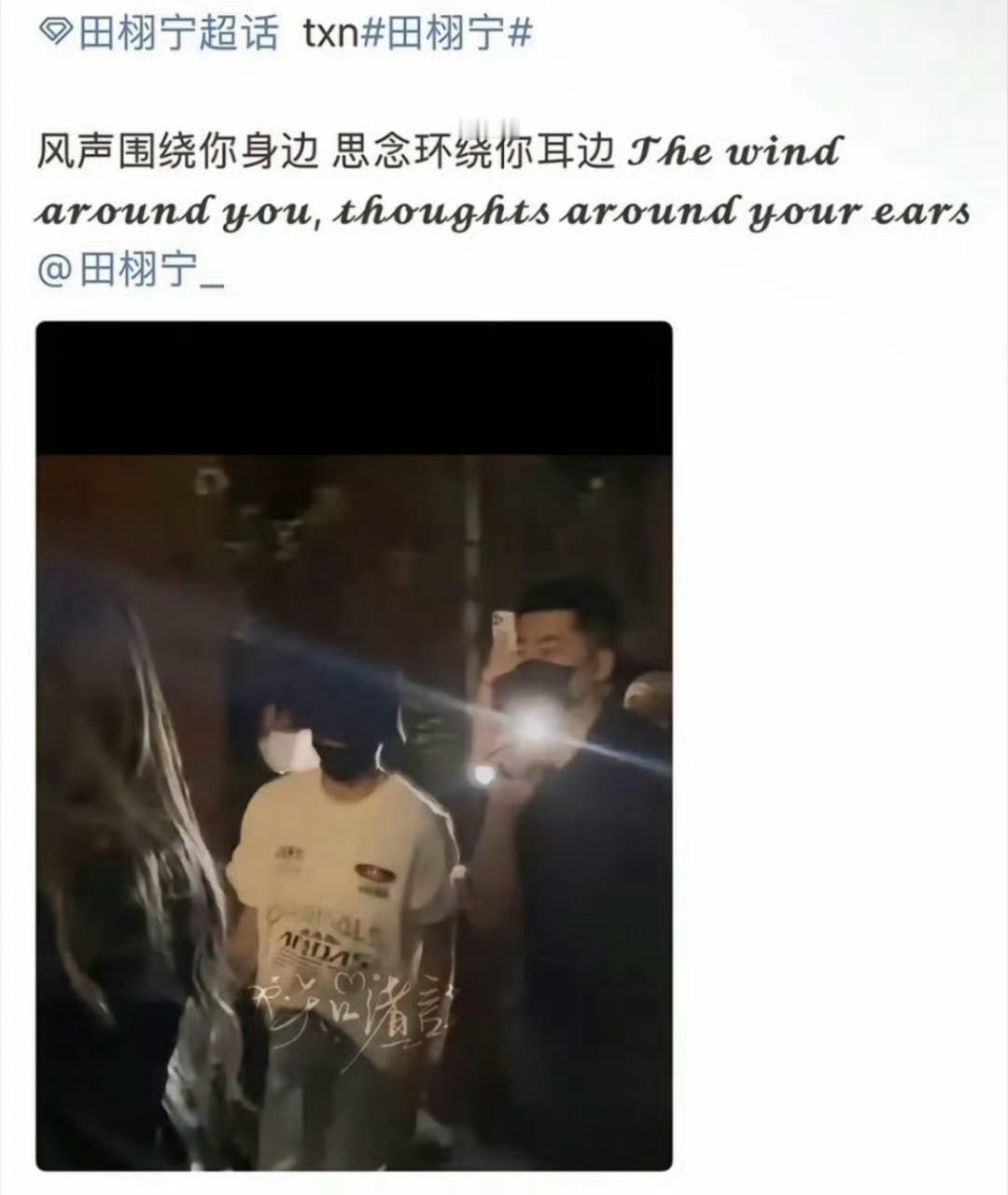 粉丝把梓渝错认成了田栩宁了？梓渝势界杂志花絮梓渝杂志停售