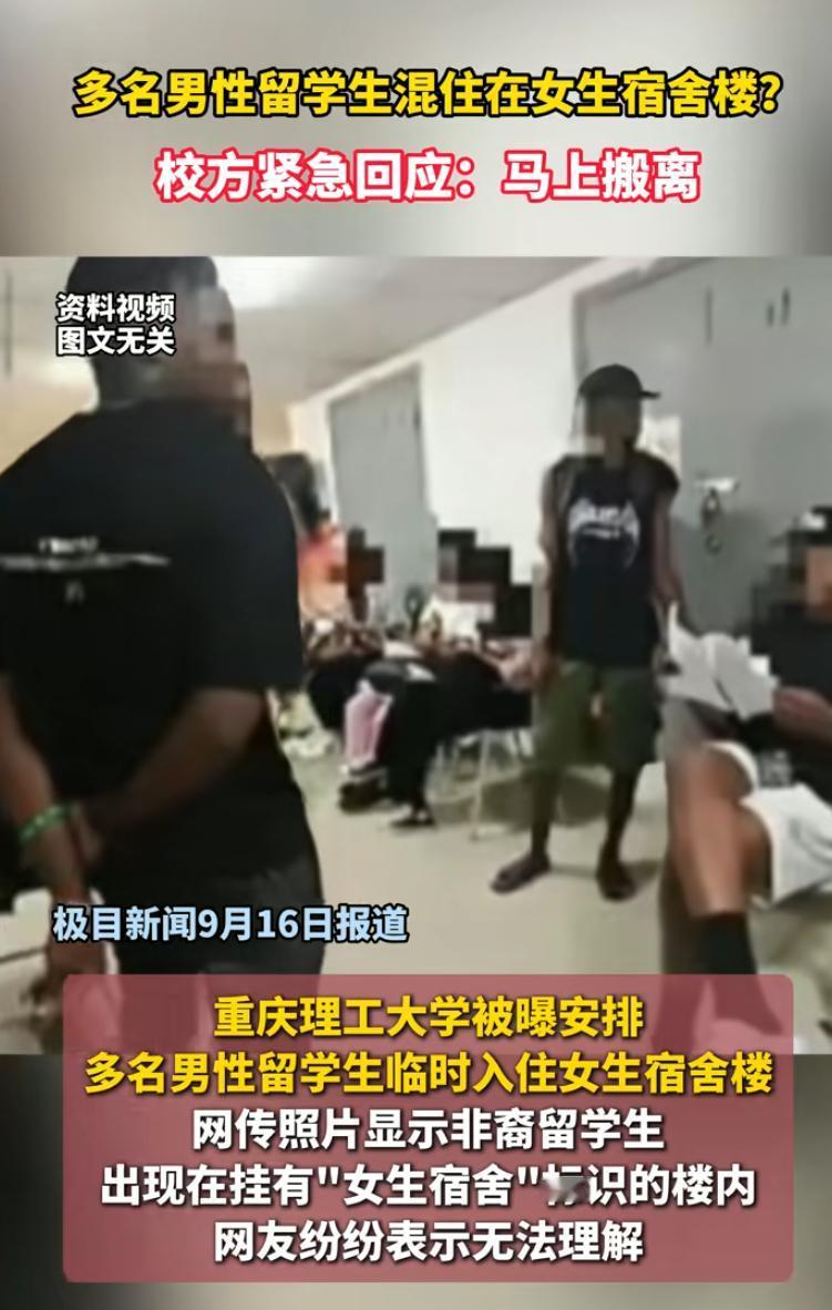 你让外国留学生住高级宿舍，我忍了；你让外国留学生拿高额奖学金，我也忍了；