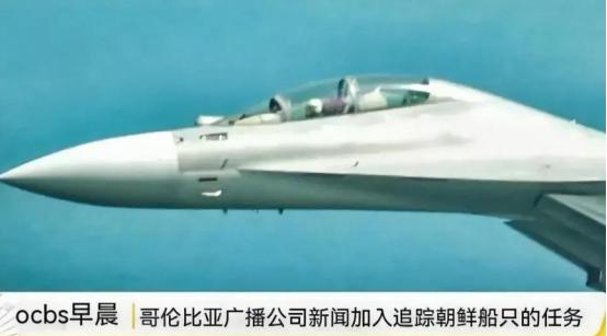 朝鲜这步棋终于动起来了  2025年10月6日东中国海上空事件，确