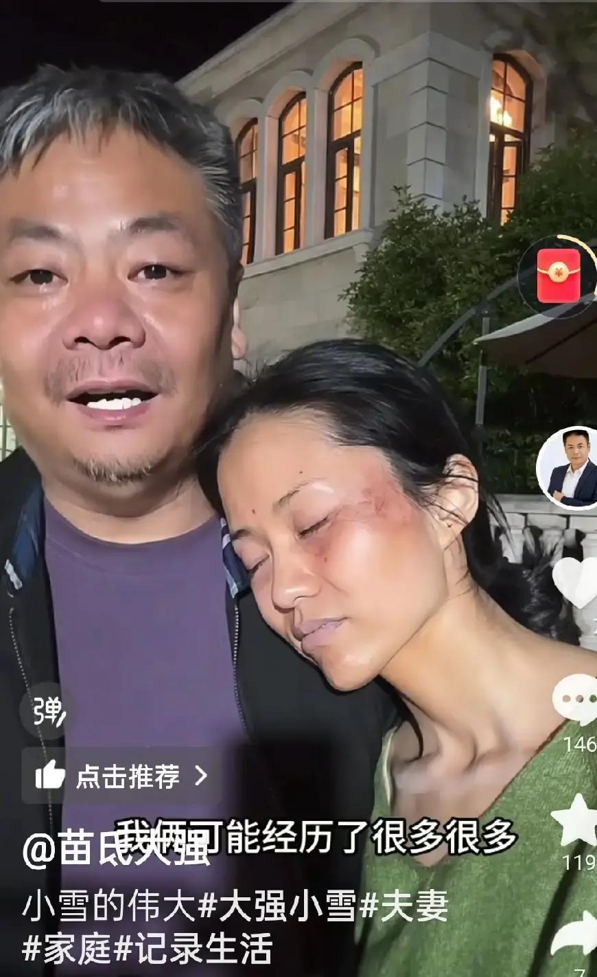 小雪脸肿得像被蜜蜂亲过，毒素把皮肤撕出红点。她挺着大肚子时最怕活不到孩子哭第