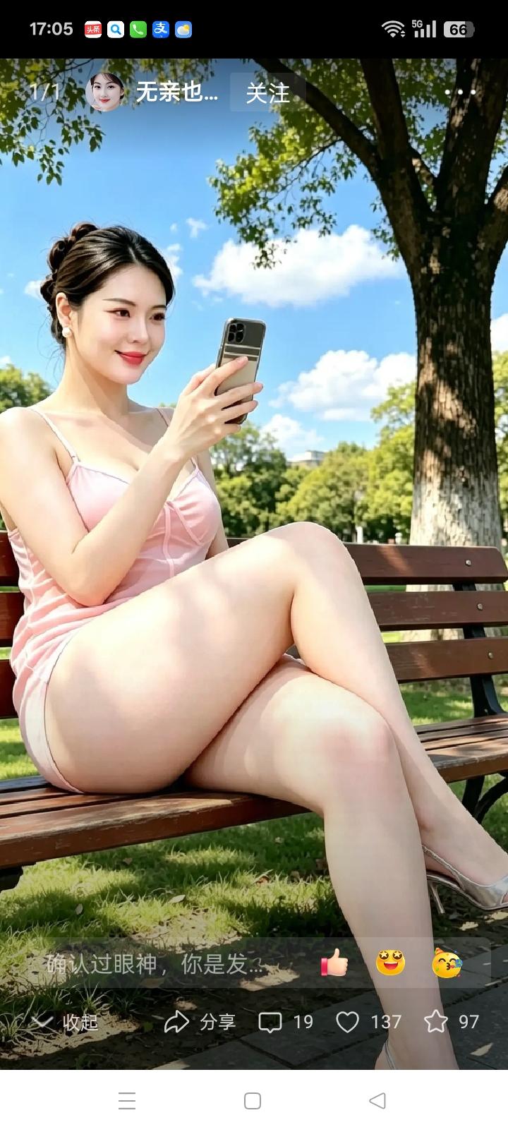 美女：看手机如此专注，你周日在家放松心情，缓解疲劳，坐在树下享受温暖阳光，太悠闲
