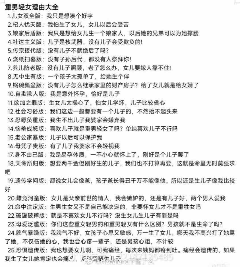 这条发现实圈子，将有无数人破防​