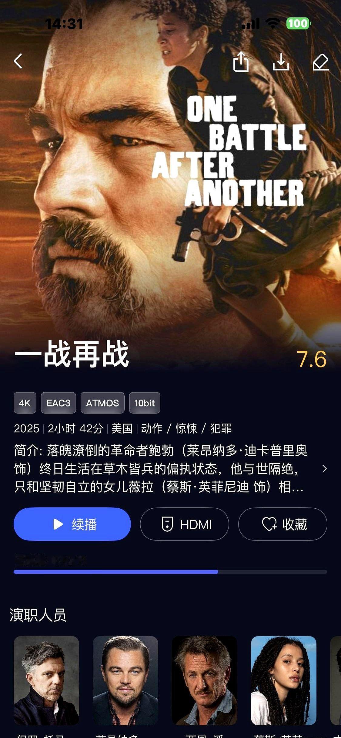 《一战再战》小李子新片，几个月前就看到预告片，期待好久，终于流媒体上线，网上早看