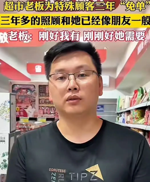 这样的老板必须让更多人知道！”江西萍乡，女子遭遇家庭变故精神异常，超市老板假扫码