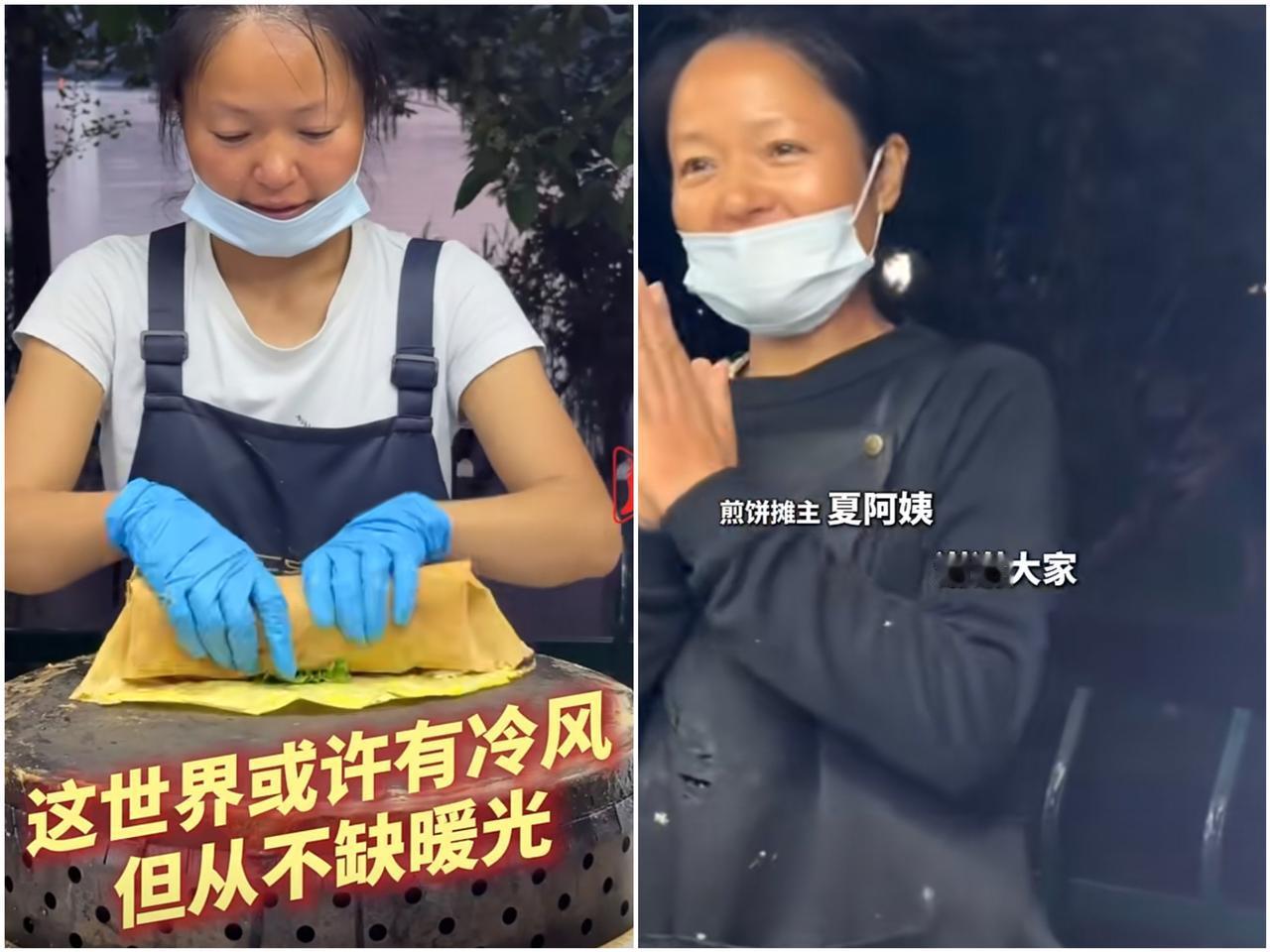 长沙后湖煎饼阿姨后续来了没想到竟然这么暖本以为只是一时热度，结果全城的善