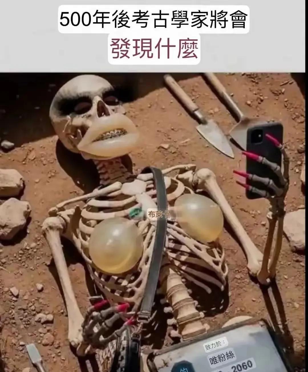 这是现代人的最真实写照[抠鼻][抠鼻][抠鼻]