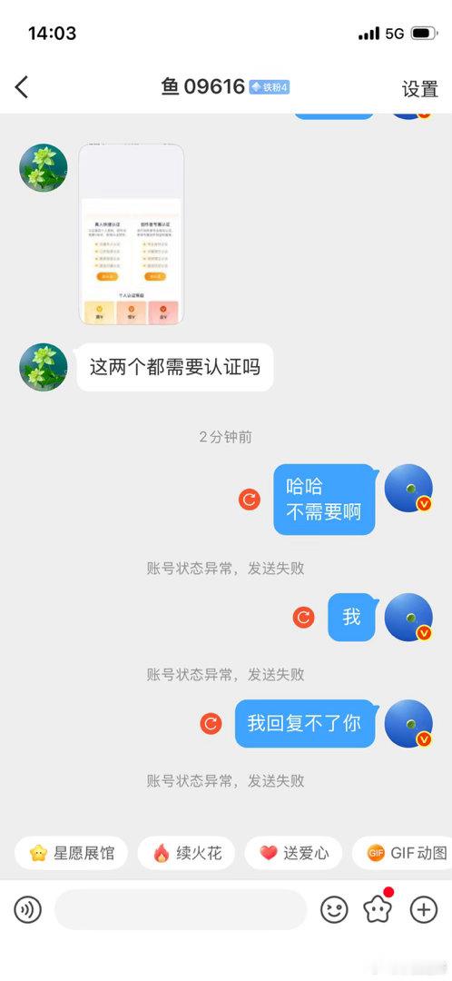 谁来做中间人​​​