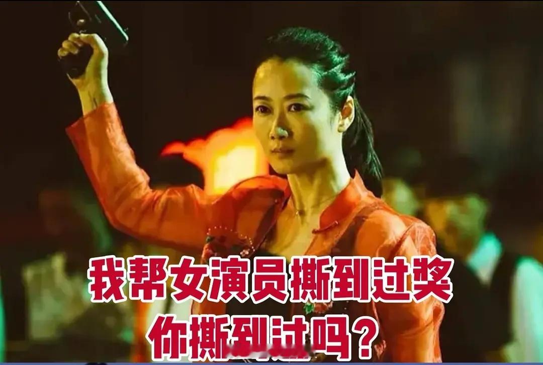 致敬传奇撕奖人—赵涛赵涛三次担任国际A类电影节评委，华语电影均有获奖：上海电影