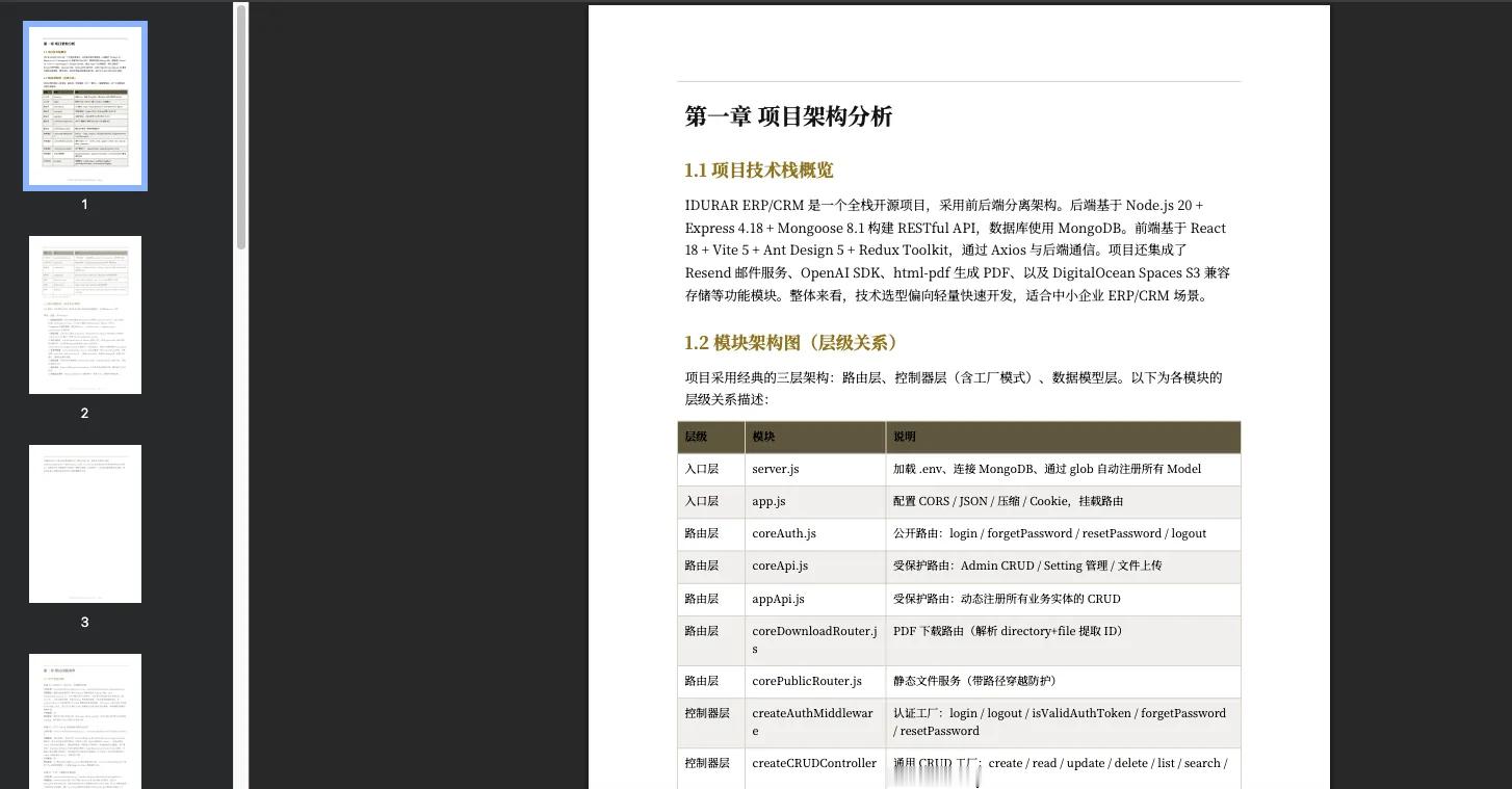 我身边很多搞开发的朋友对模型能力一直有个默认排序：天花板主要看Anthropic