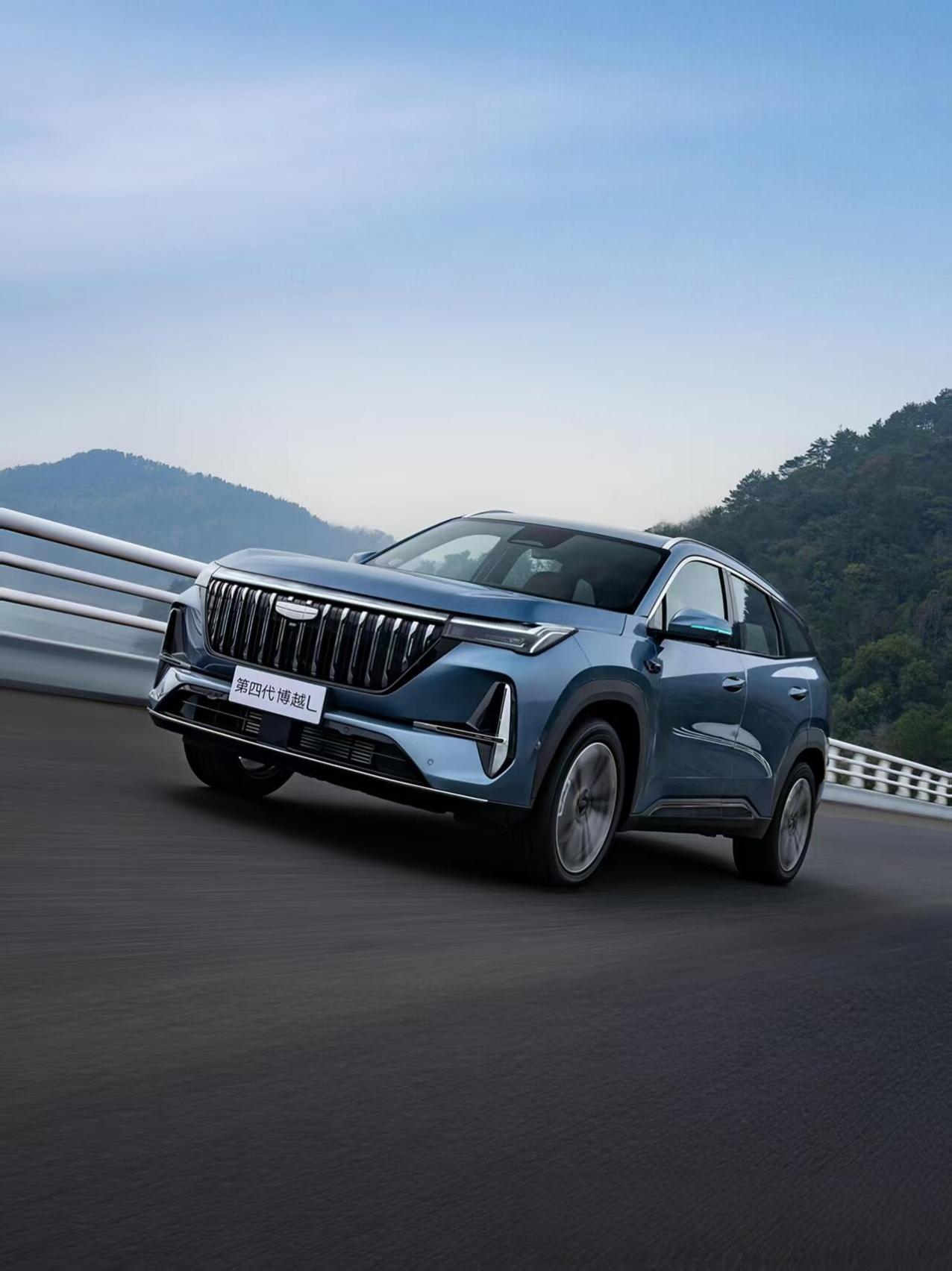 吉利第四代博越L小蓝灯版官图发布晴山蓝+动态小蓝灯3雷达+11摄像头