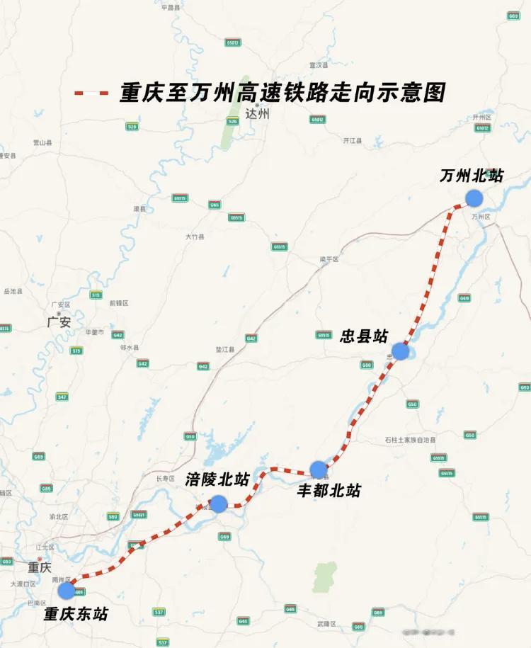 重庆高铁建设按下“加速键”：五条巨龙腾跃巴渝，绘就区域发展新通途巴山渝水间，