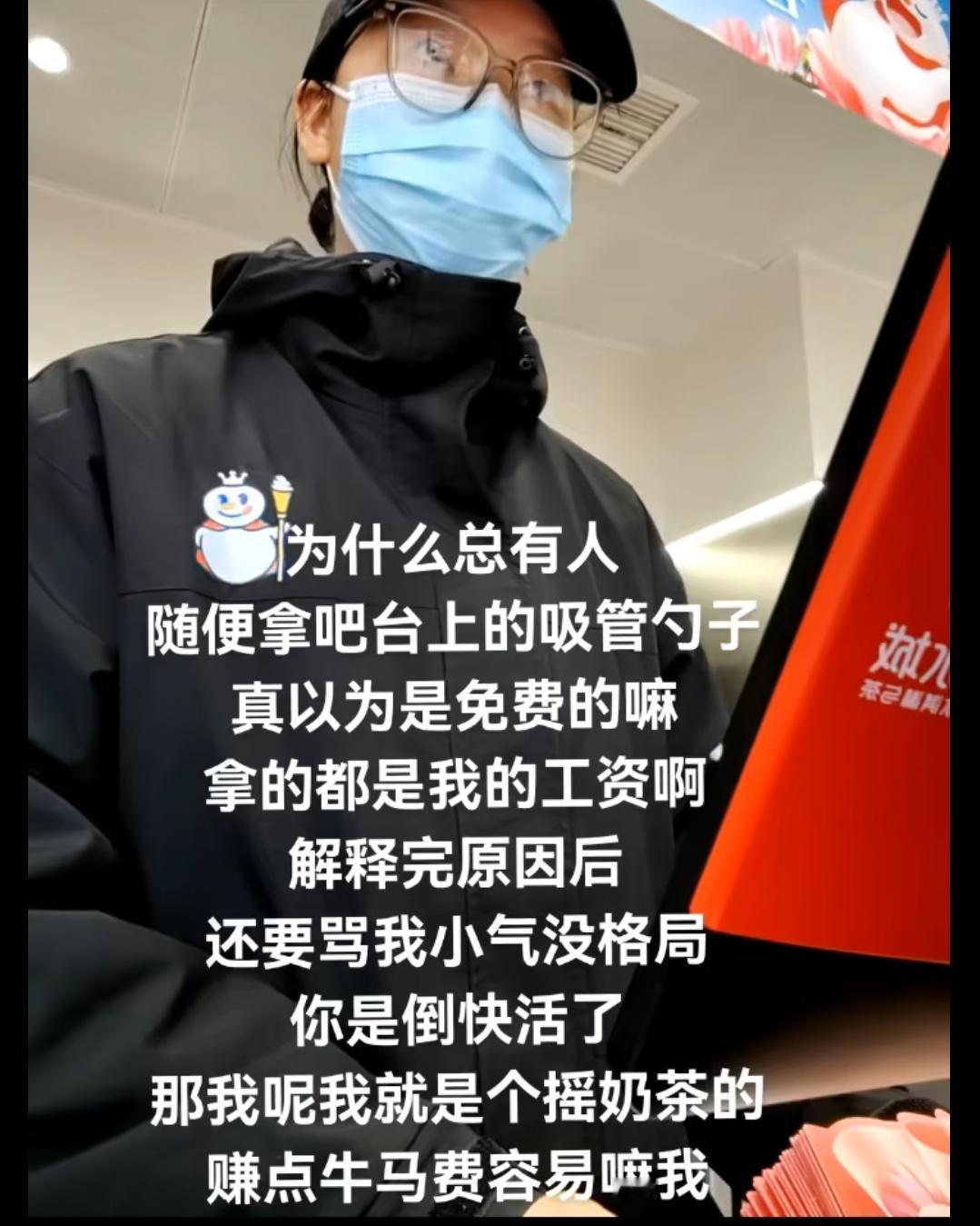 这玩意儿晚上还点数儿啊​​​