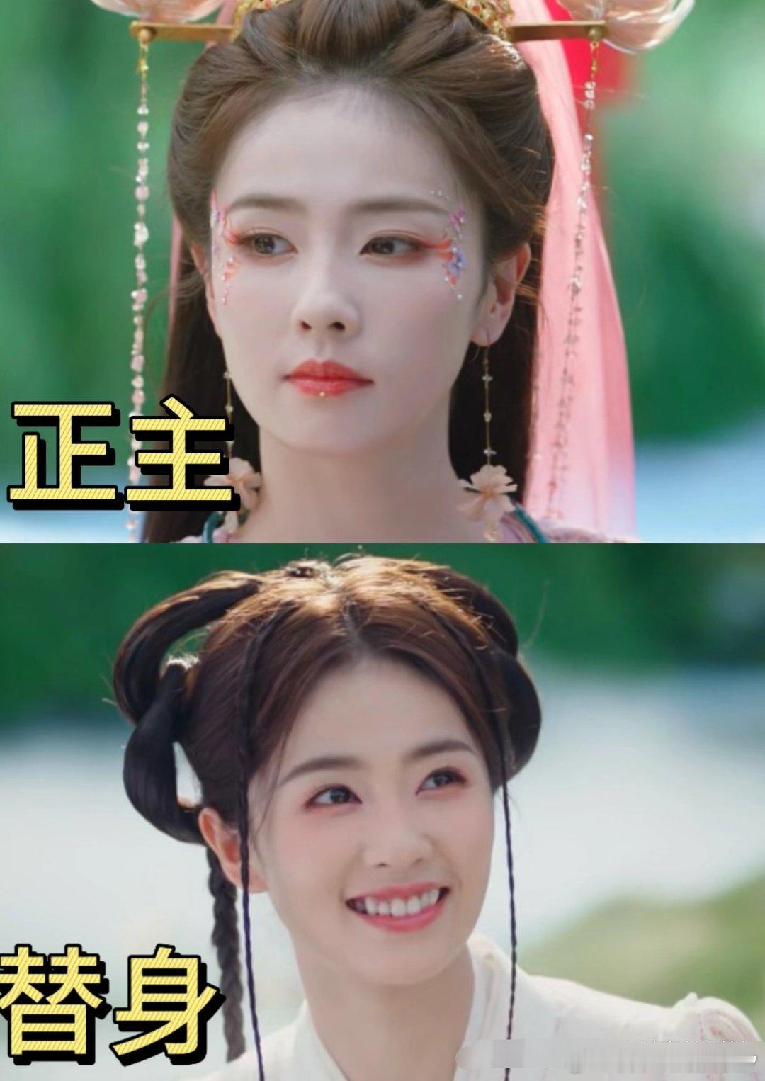 这反差绝了，正主和替身的差别被她演出来了​​​