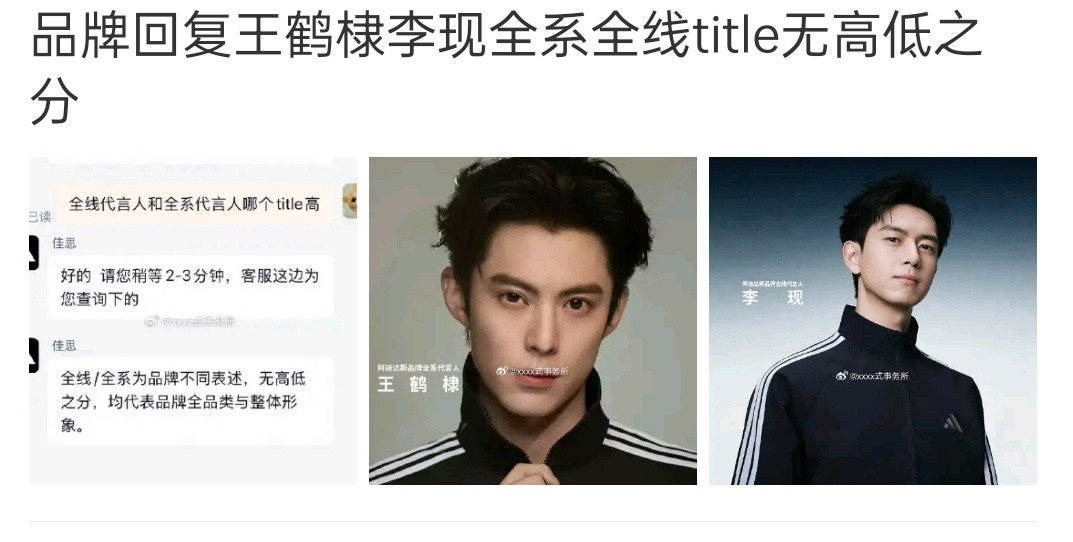 陈奕迅:也是争起来了