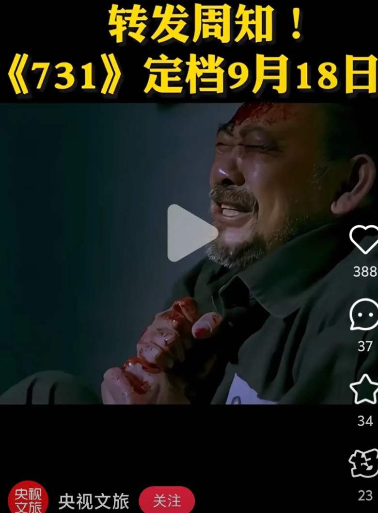 最近潜伏在中国的所有鬼子都动起来，一边投诉电影731，一边教唆不要看带孩子看《南