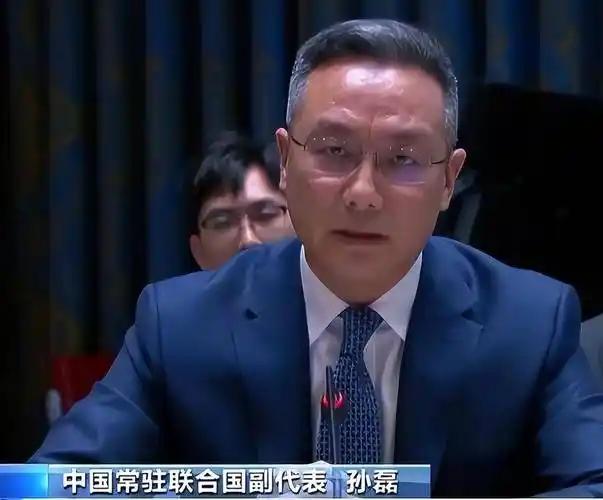 中方坚决反对！联合国大会现场中方严肃表态：安理会那份决议若获通过，美方行径即被赋