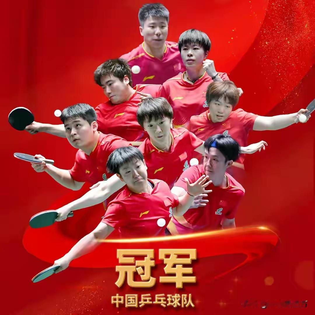 没有悬念，乒乓球混合团体世界杯决赛，中国队8-1击败日本队，包揽了本项赛事设立以
