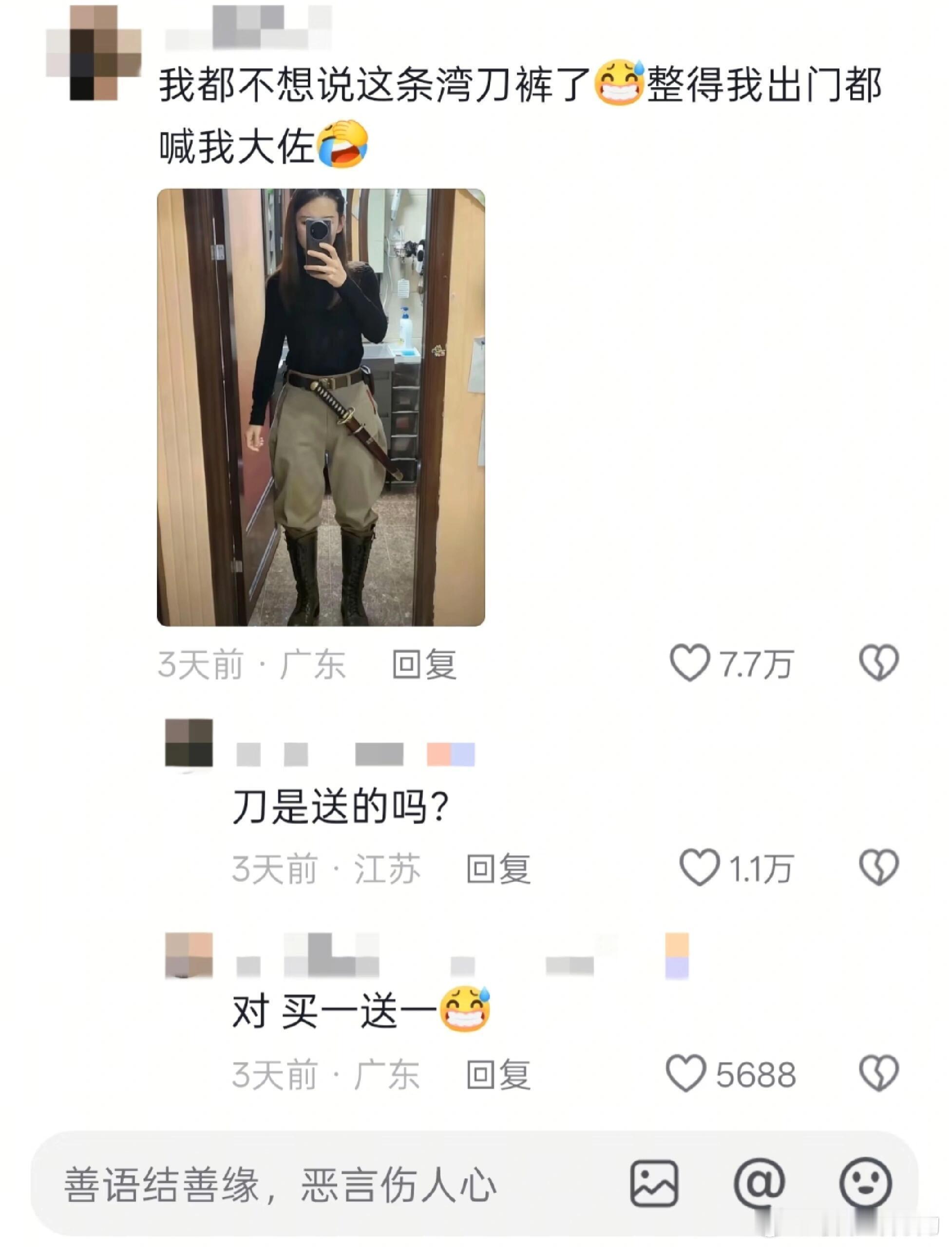 买衣服遇到过最离谱的事情