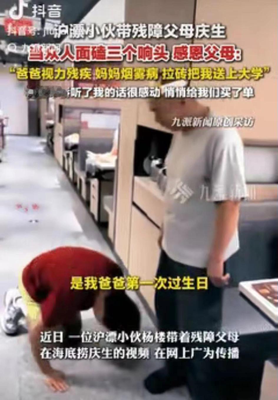 这才是咱中国年轻人该有的样子！上海这安徽小伙杨楼，直接把我看哭了！月薪70