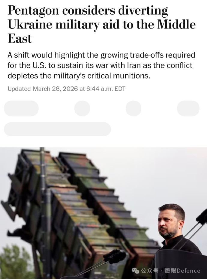 烽火问鼎计划乌克兰现在面临的主要问题，依然是防空能力紧张，尽管前北约最高盟军司